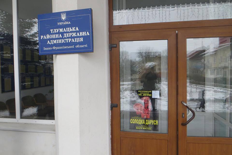 ahitatsia adminbudivlja