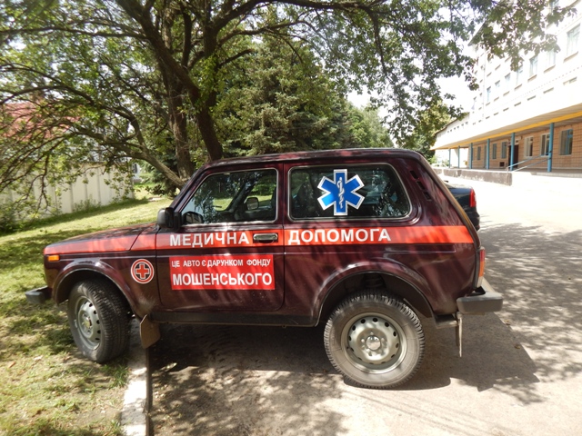 avto fond Luhansk