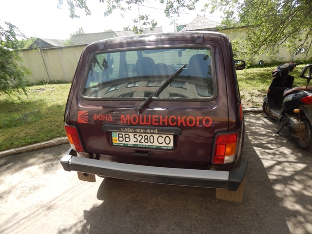 avto fond Luhansk2
