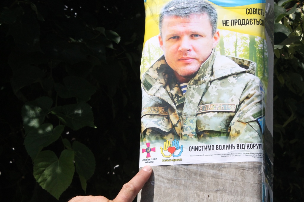 berezychi рай