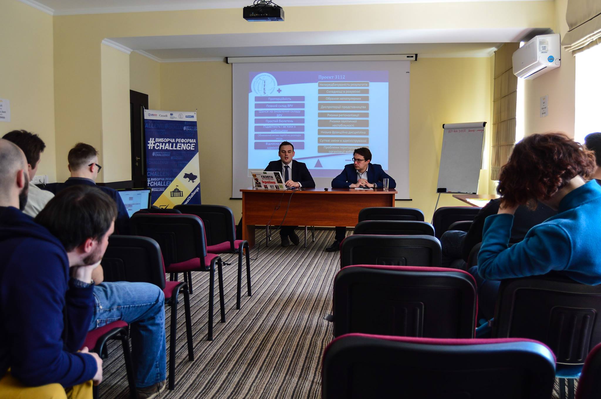cherkasy 17