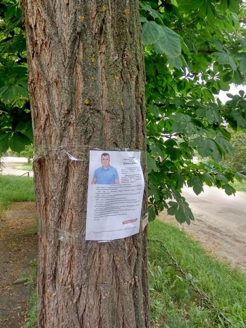 denyschenko