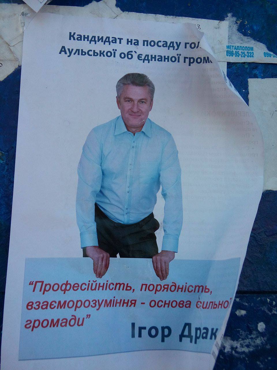 dnipro agit1