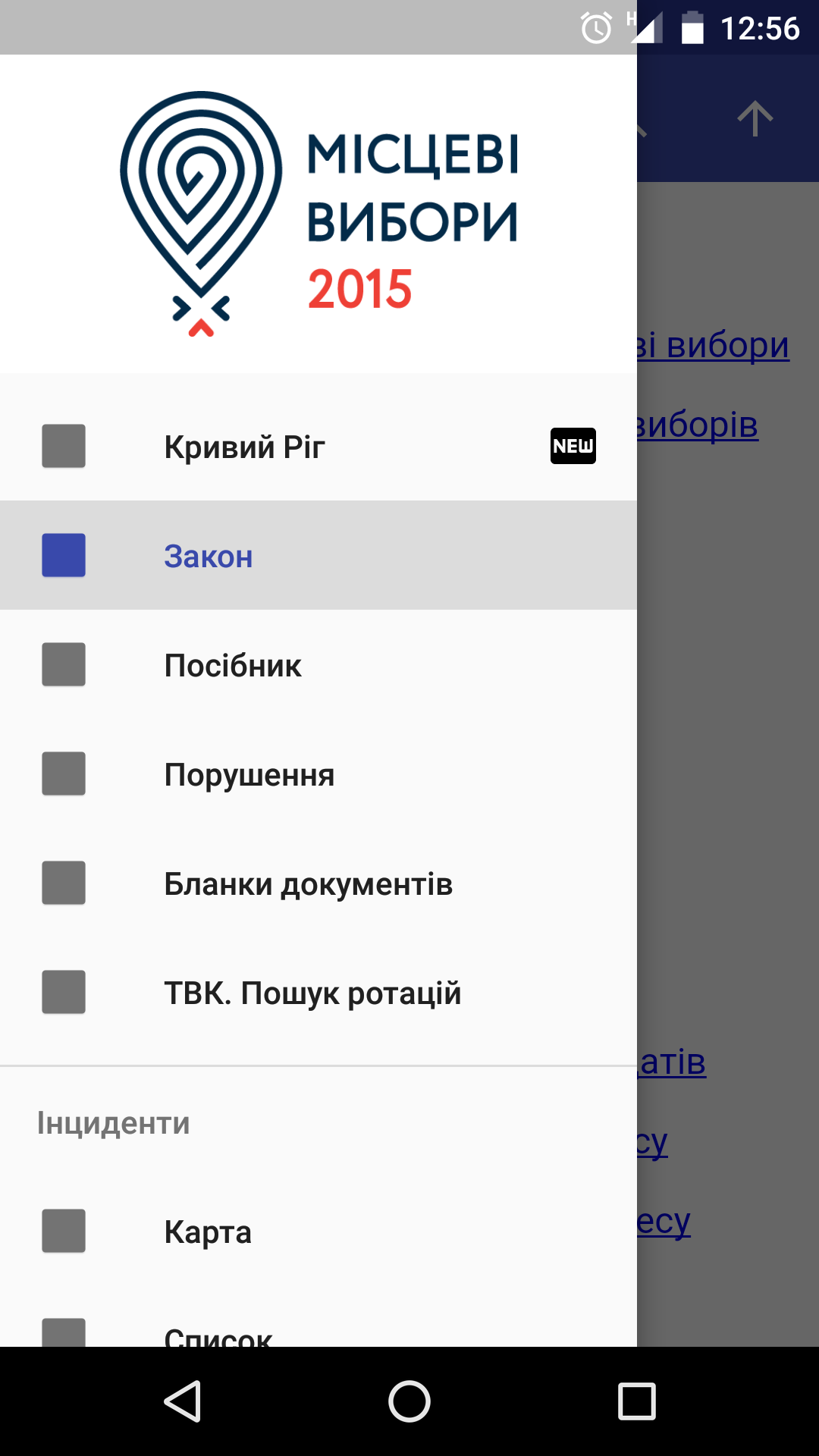 dodatok kr r 26 03