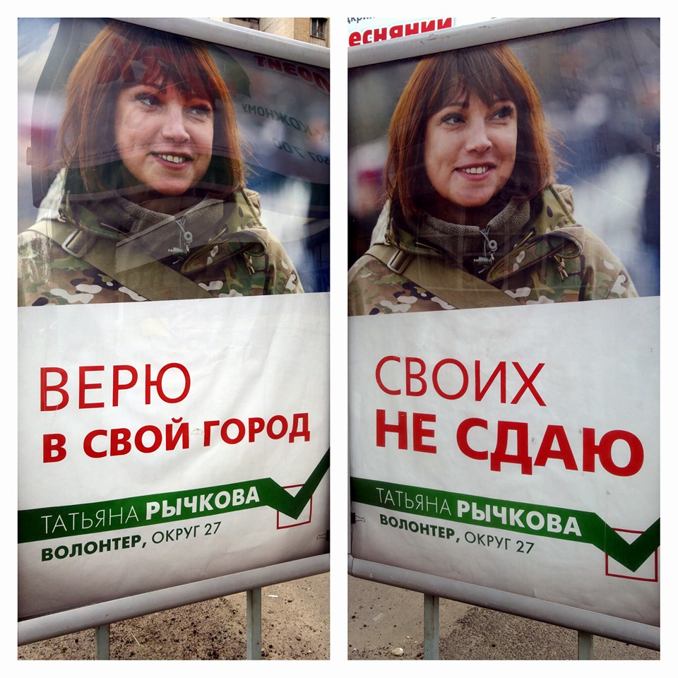 foto 2 Ruchkova