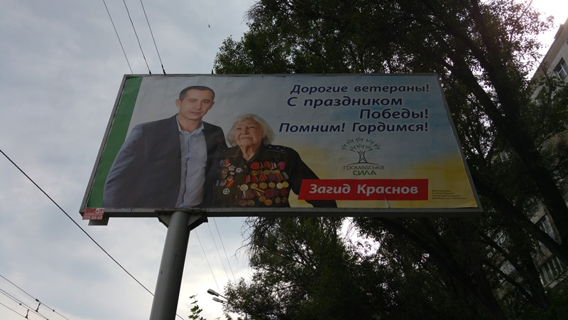 foto 3 Krasnov