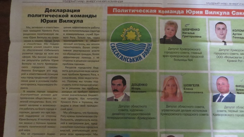 gazeta3 1103