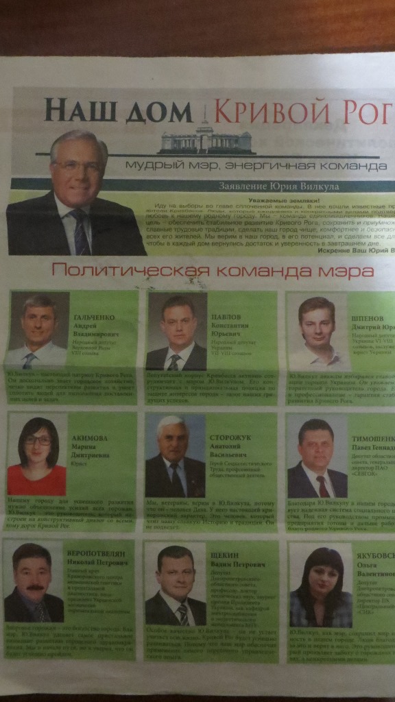 gazeta 1103