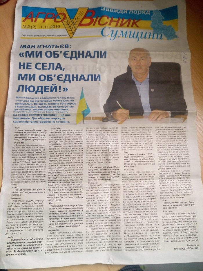 gazeta 7 12