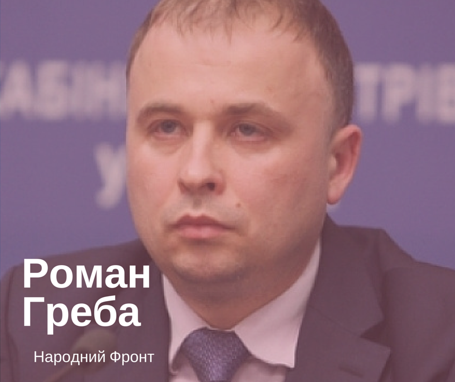 greba