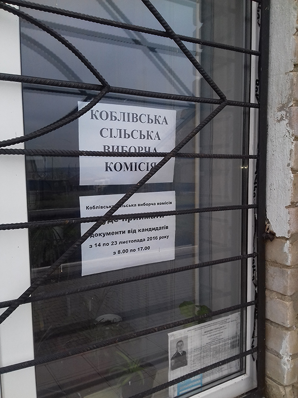 koblevo