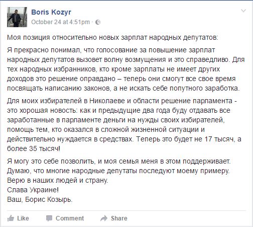 kozyr 1