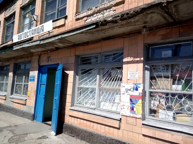 lesyk Bilovodsk2