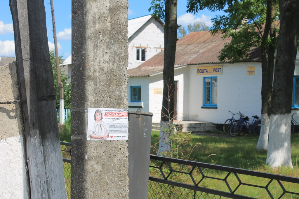 liubeshivka