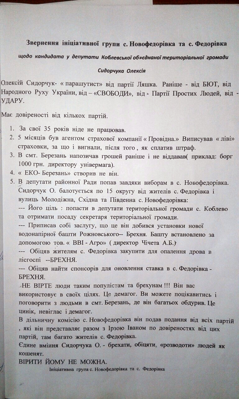 lystok