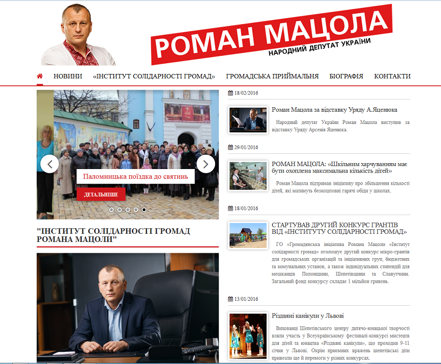 matsola sait