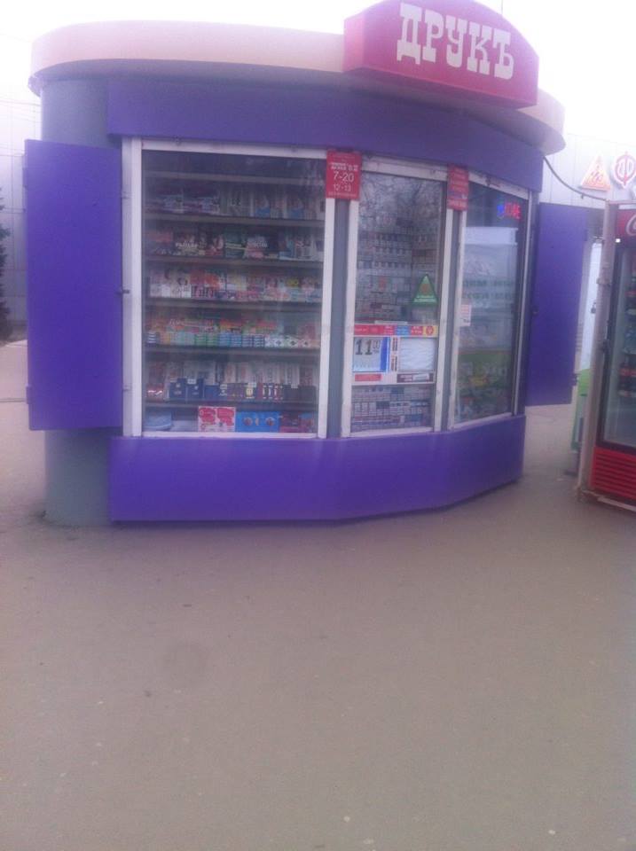 nalipka DRUK