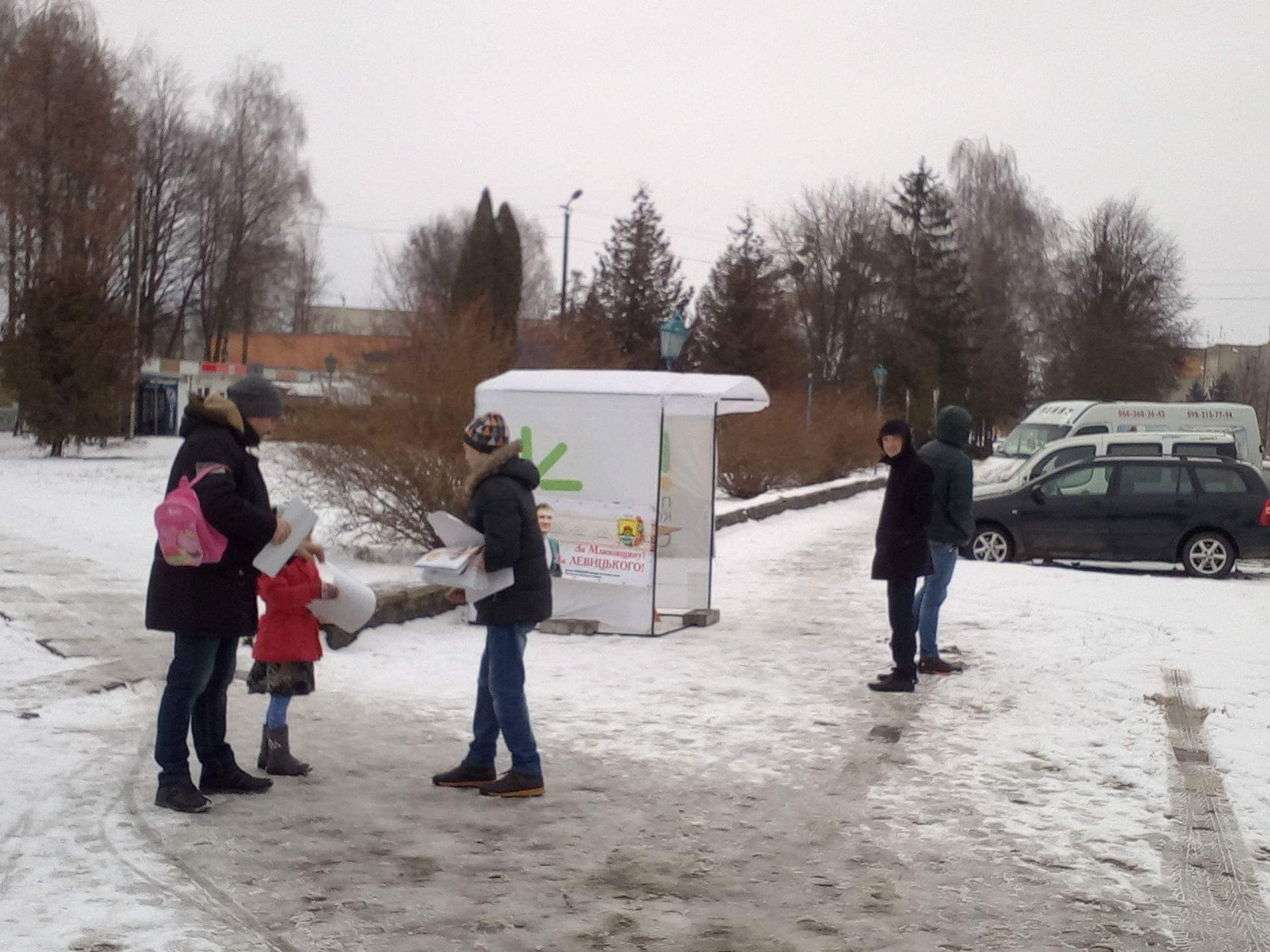 news 03.12 Rivne