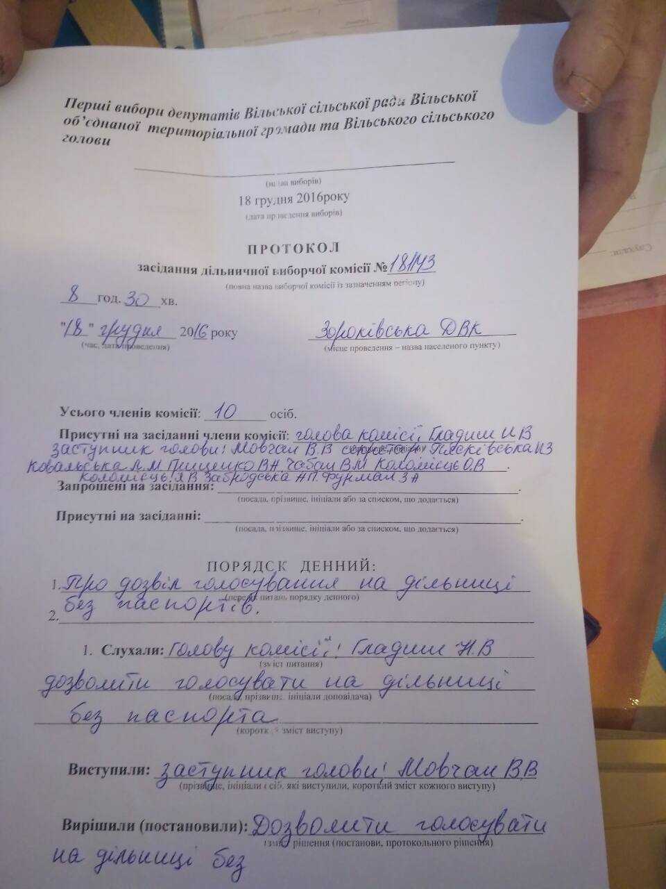 news 18 12 Zytomyr
