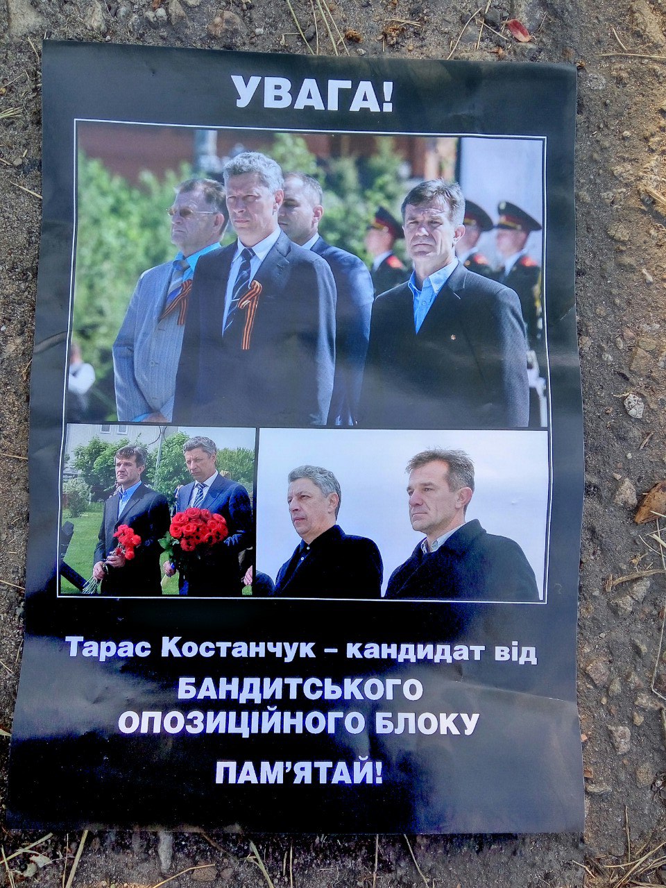 novopskov 17.07 2 1
