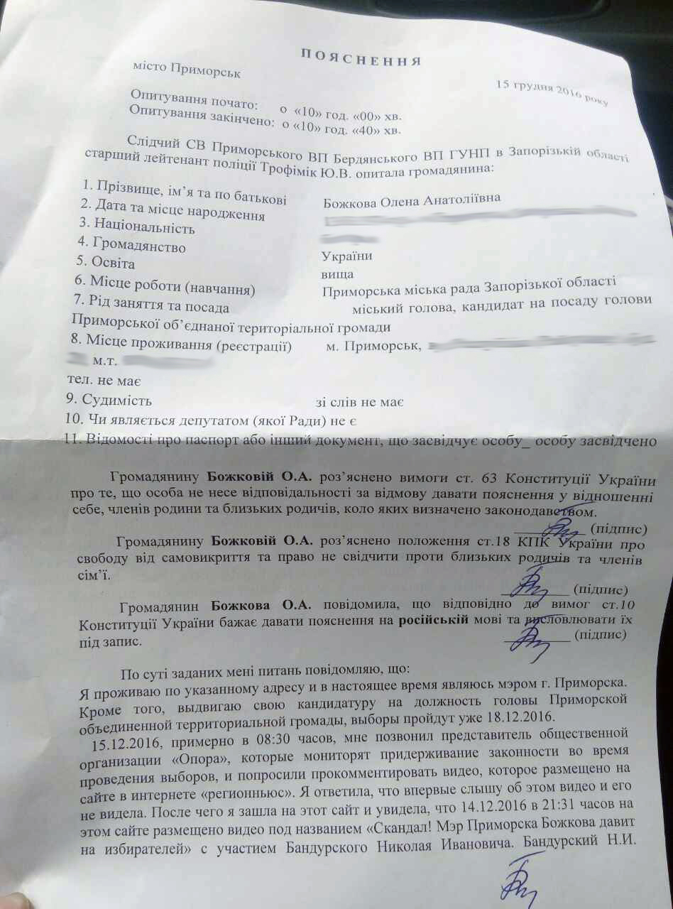 poyasnennya