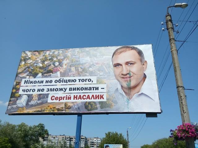 psuvannia nasalyk2