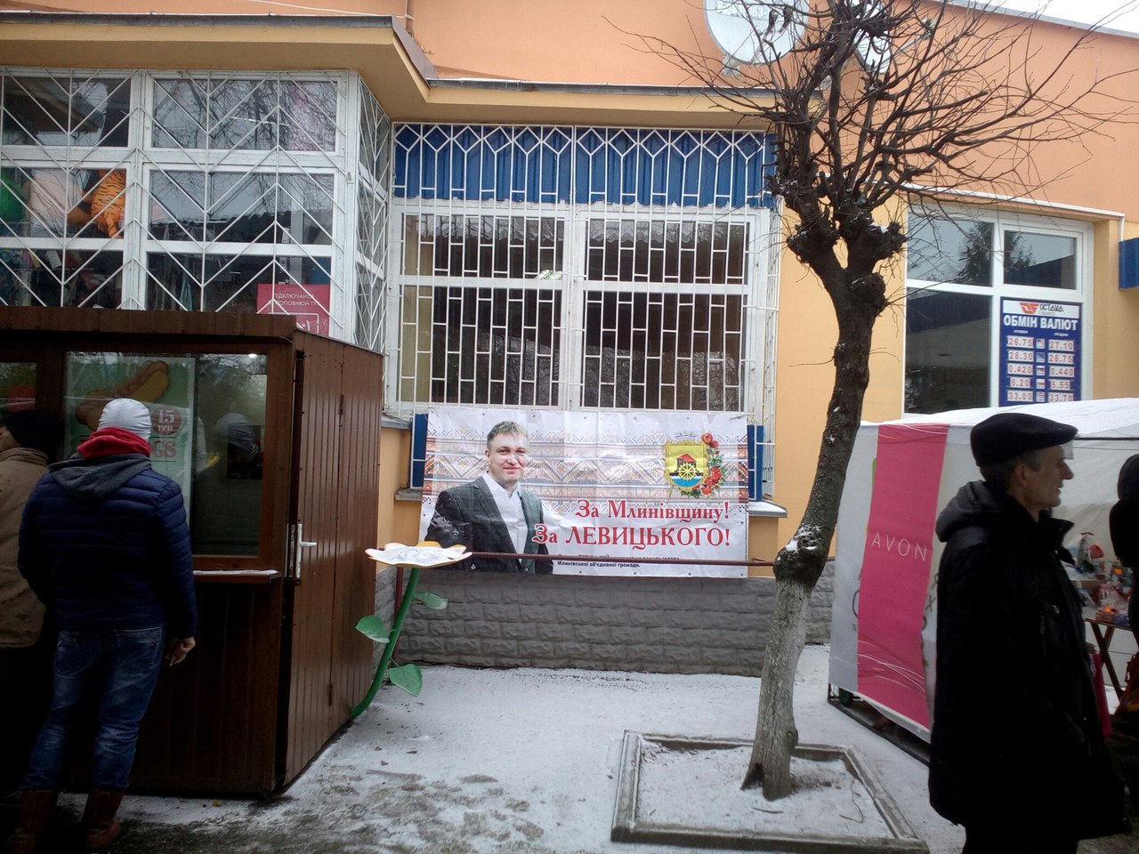 rivne agitacia avtostancia