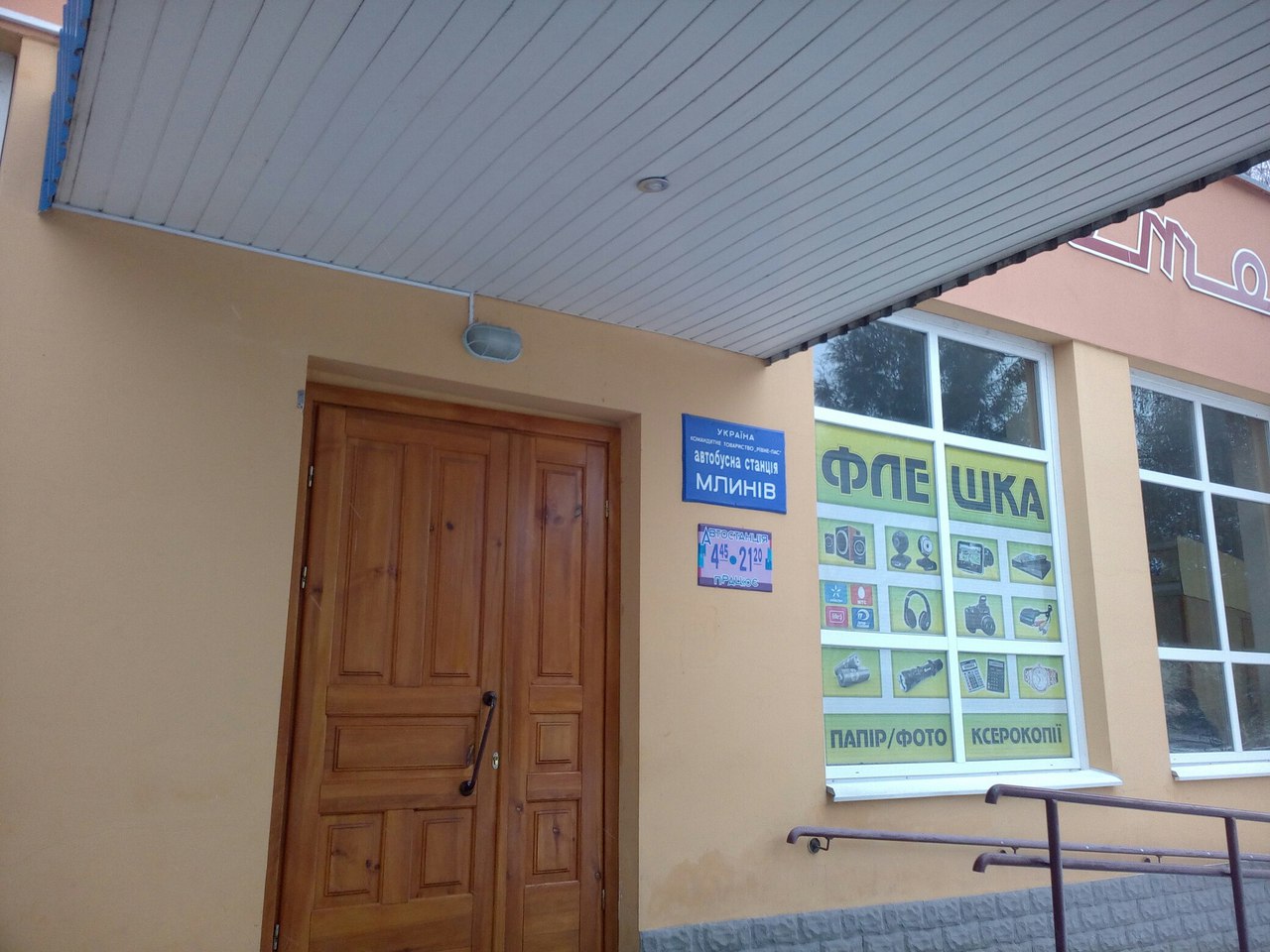 rivne agitacia avtostancia3