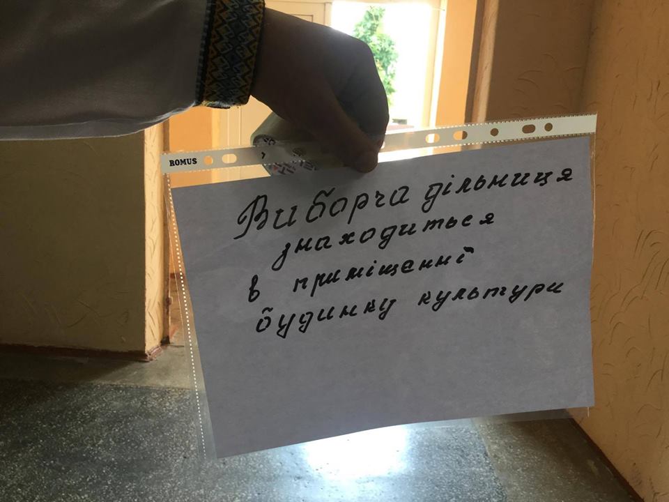 s Zydychyn