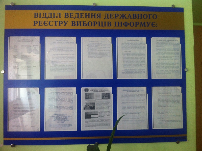 ternivskyj 800x598