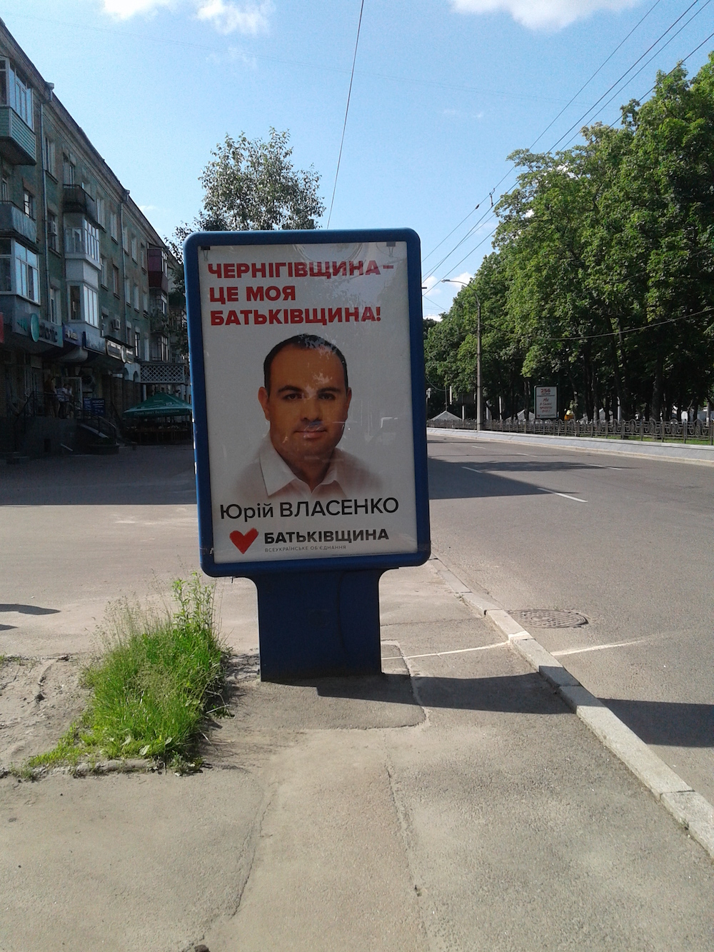 vlasenko1