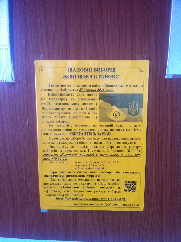 zhovtnevyj.3JPG 598x800