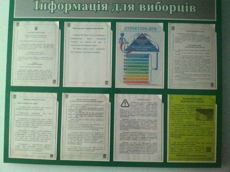 zhovtnevyj.4JPG 800x598