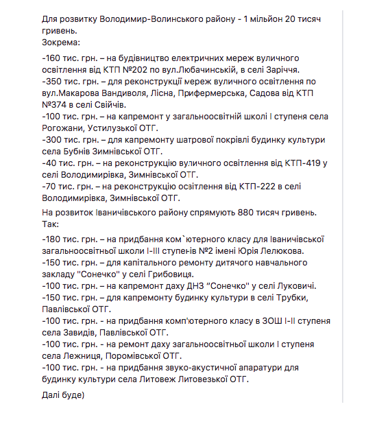 гузь