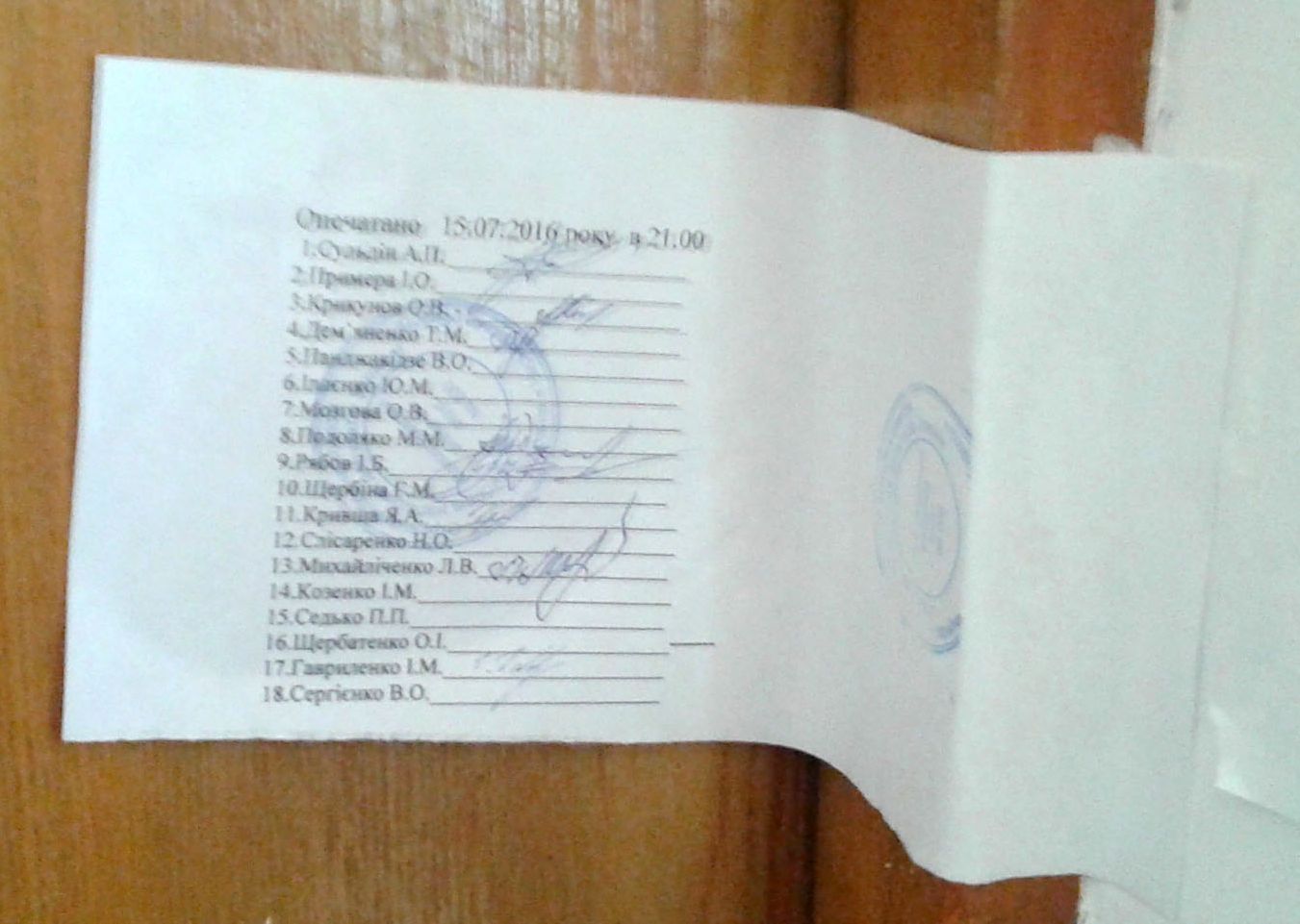 овк206